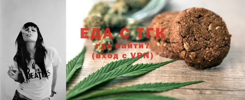 Canna-Cookies марихуана  hydra маркетплейс  Шали 